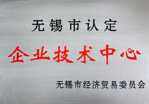 榮譽資質(zhì)